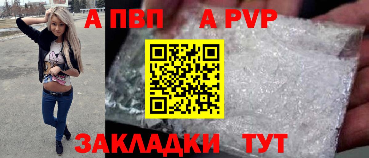 A-PVP СК КРИС Керчь