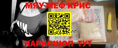стафф Краснодар