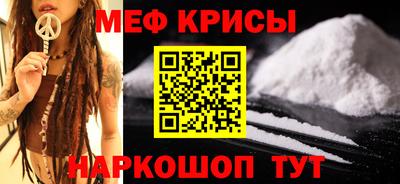 кокаин перу Краснокаменск