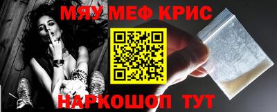 кокаин перу Краснокаменск