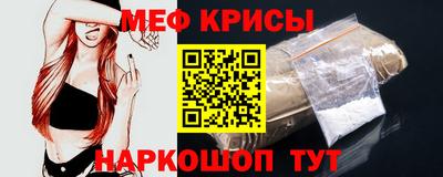 стафф Краснодар