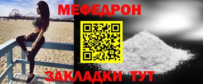 кокаин Краснознаменск