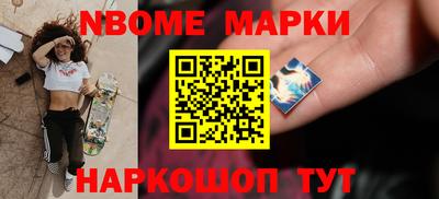 стафф Краснодар