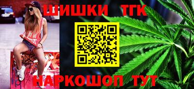стафф Краснодар