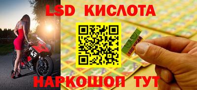 кокаин Краснознаменск