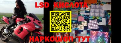 кокаин перу Краснокаменск