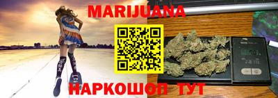 кокаин перу Краснокаменск