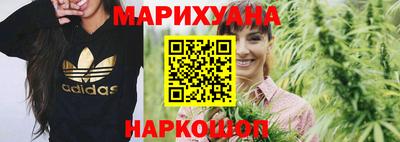 стафф Краснодар