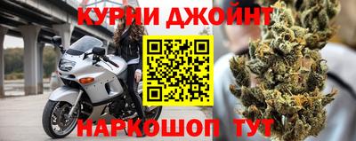 кокаин Краснознаменск