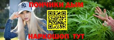 кокаин перу Краснокаменск