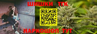 стафф Краснодар