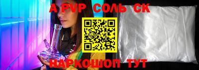 стафф Краснодар