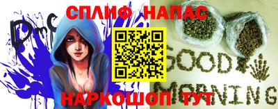 кокаин Краснознаменск