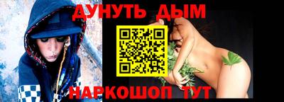стафф Краснодар