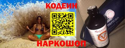 кокаин Краснознаменск