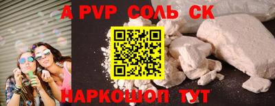 кокаин Краснознаменск