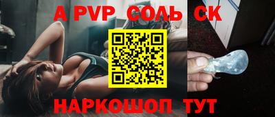 стафф Краснодар