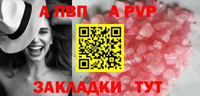 стафф Краснодар
