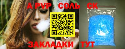 стафф Краснодар