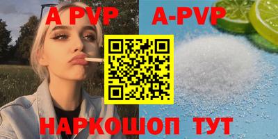 кокаин перу Краснокаменск