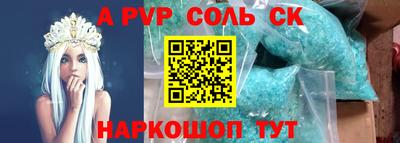 кокаин Краснознаменск