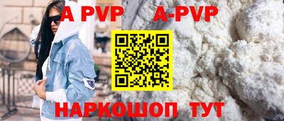 стафф Краснодар