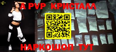 стафф Краснодар