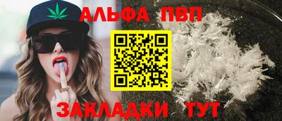 кокаин перу Краснокаменск