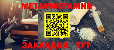 стафф Краснодар