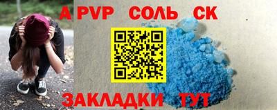 стафф Краснодар