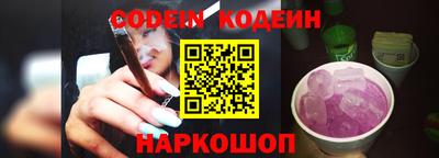 стафф Краснодар
