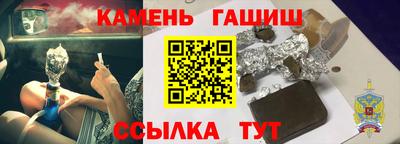 кокаин перу Краснокаменск