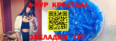 кокаин Краснознаменск