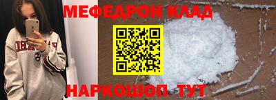 прущая мука Майкоп