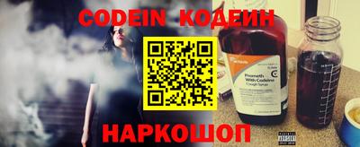 кокаин Краснознаменск