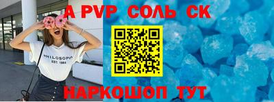 кокаин перу Краснокаменск