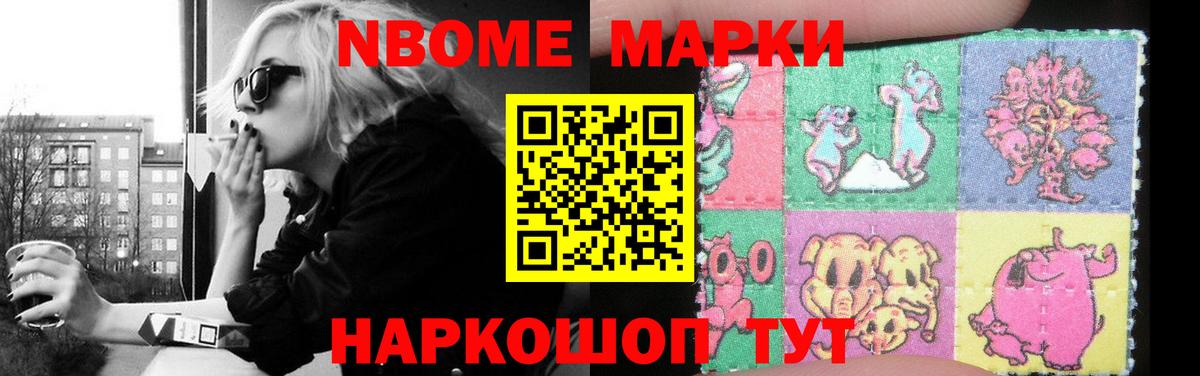 LSD-25 экстази кислота Керчь
