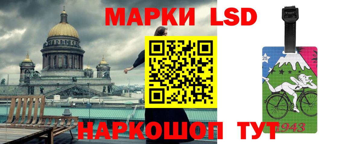 LSD-25 экстази кислота  Вход с VPN  LSD-25 экстази кислота  Керчь 