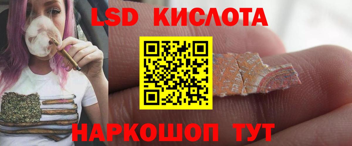 МЕФ   МАРИХУАНА  Кокаин  МДМА  NBOMe  Амфетамин кристаллы  Керчь  Вход с VPN 