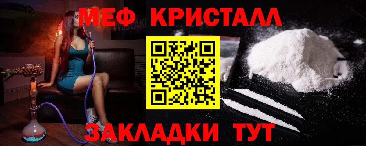 Мефедрон  цены   Керчь  МЕФ VHQ  Мефедрон мяу мяу  Вход с VPN 