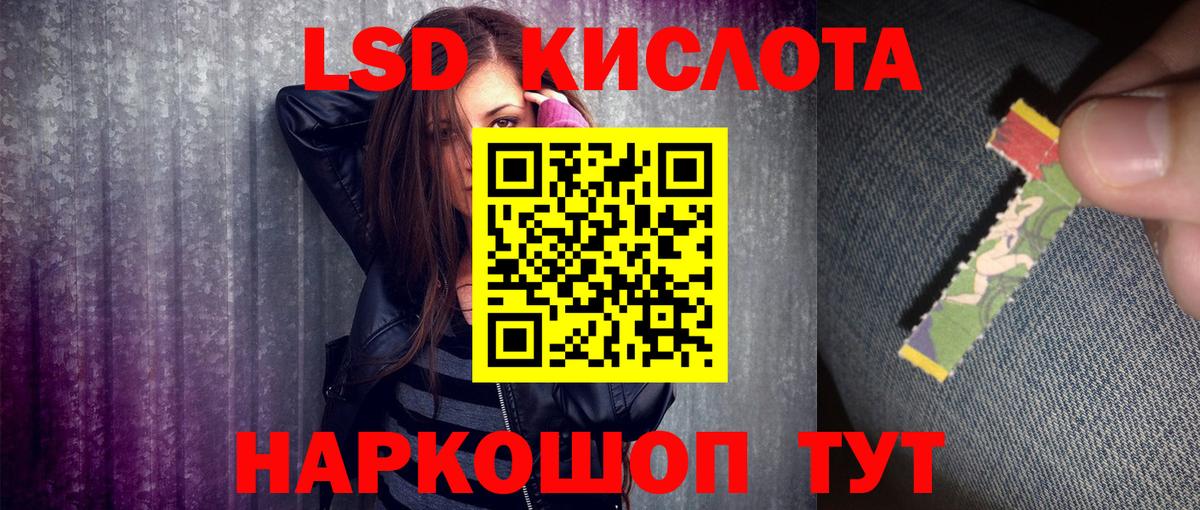 Керчь  Наркотические марки 1,5мг  Вход с VPN 