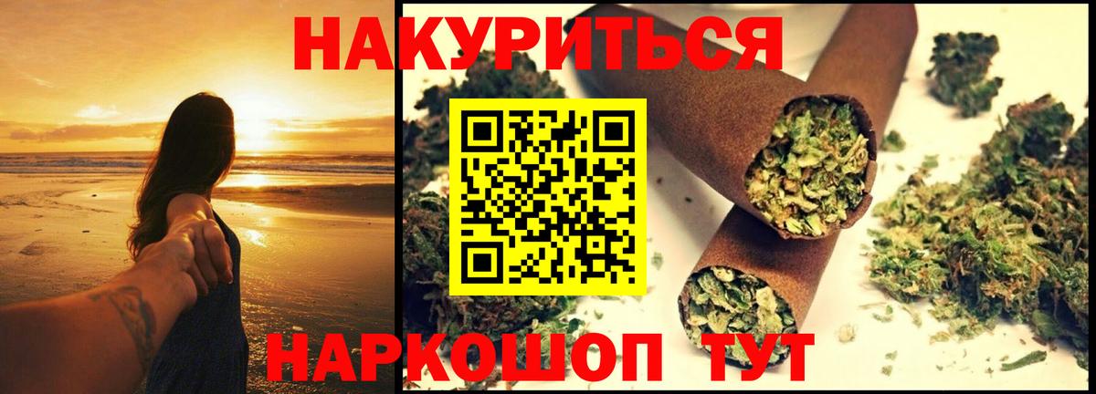 Каннабис гибрид  МАРИХУАНА конопля  Керчь  Вход с VPN  Марихуана SATIVA & INDICA 
